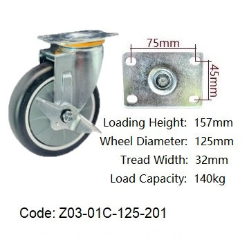 Ø125mm (5") Polyurethane (PU) Wheel Castors with Side Brake | 142KG capacity per castor